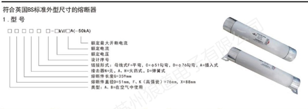 BDGHF-7.2kV/6.3A BDGHF-7.2kV/10A BDGHF-7.2kV/16A BDGHF-7.2kV/20A BDGHF-7.2kV/25A BDGHF-7.2kV/31.5A BDGHF-7.2kV/40A BDGHF-7.2kV/50A BFGHF-7.2kV/56A BFGHF-7.2kV/63A BFGHF-7.2kV/71A BFGHF-7.2kV/80A BFGHF-7.2kV/90A BFGHF-7.2kV/100A BFGHD-7.2kV/56A BFGHD-7.2kV/63A BFGHD-7.2kV/71A BFGHD-7.2kV/80A BFGHD-7.2kV/90A BFGHD-7.2kV/100A BFGDF-7.2kV/100A AKGHD-7.2kV/112A AKGHD-7.2kV/125A AKGHF-7.2kV/112A AKGHF-7.2kV/125A BDGHF-12kV/6.3A BDGHF-12kV/10A BDGHF-12kV/16A BDGHF-12kV/20A BDGHF-12kV/22.4A BDGHF-12kV/25A BDGHF-12kV/31.5A BDGHF-12kV/35.5A BDGHF-12kV/40A BDGHF-12kV/45A BDGHF-12kV/50A BDGHA-12kV/6.3A BDGHA-12kV/10A BDGHA-12kV/16A BDGHA-12kV/20A BDGHA-12kV/22.4A BDGHA-12kV/25A BDGHA-12kV/31.5A BDGHA-12kV/35.5A BDGHA-12kV/40A BDGHA-12kV/45A BDGHA-12kV/50A BDGHC-12kV/6.3A BDGHC-12kV/10A BDGHC-12kV/16A BDGHC-12kV/20A BDGHC-12kV/22.4A BDGHC-12kV/25A BDGHC-12kV/31.5A BDGHC-12kV/35.5A BDGHC-12kV/40A BDGHC-12kV/45A BDGHC-12kV/50A BDGNF-12kV/6.3A BDGNF-12kV/10A BDGNF-12kV/16A BDGNF-12kV/20A BDGNF-12kV/22.4A BDGNF-12kV/25A BDGNF-12kV/31.5A BDGNF-12kV/35.5A BDGNF-12kV/40A BDGNF-12kV/45A BDGNF-12kV/50A BFGHF-12kV/56A BFGHF-12kV/63A BFGHF-12kV/71A BFGHF-12kV/80A BFGHF-12kV/90A BFGHF-12kV/100A BFGNF-12kV/63A BFGHD-12kV/56A BFGHD-12kV/63A BFGHD-12kV/71A BFGHD-12kV/80A BFGHD-12kV/90A BFGHD-12kV/100A AKGHD-12kV/112A AKGHD-12kV/125A AKGHF-12kV/112A AKGHF-12kV/125A AXGHF-12kV/160A AXGHF-12kV/200A